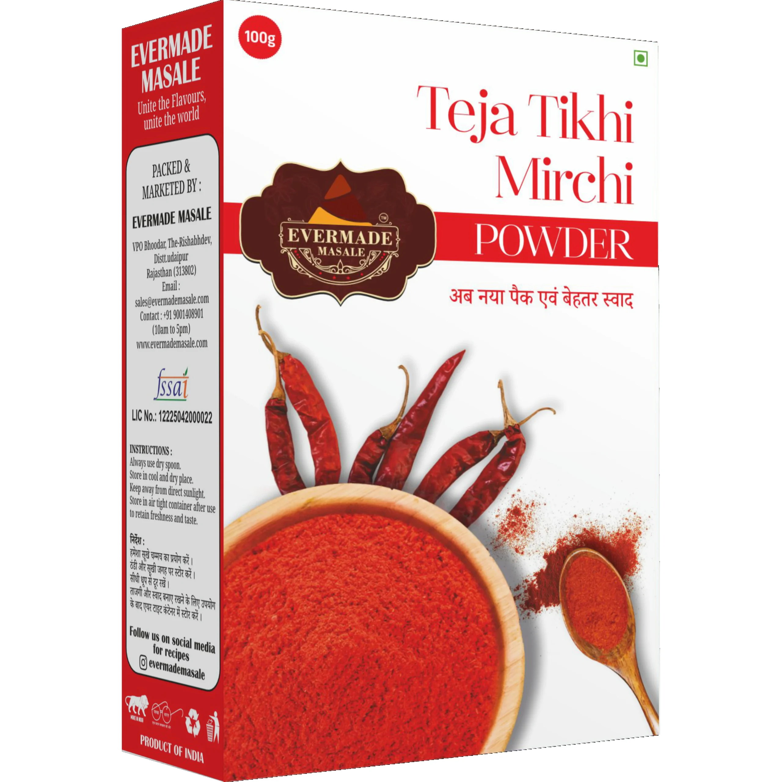 Evermade Masale Teja Tikhi Mirchi Powder (100gm)
